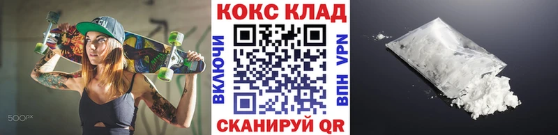 Где продают наркотики Никольское Канабис Кокаин Гашиш Мефедрон