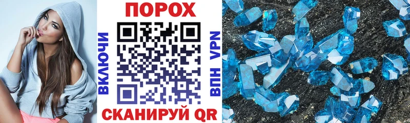 хочу   Никольское  Amphetamine Premium 