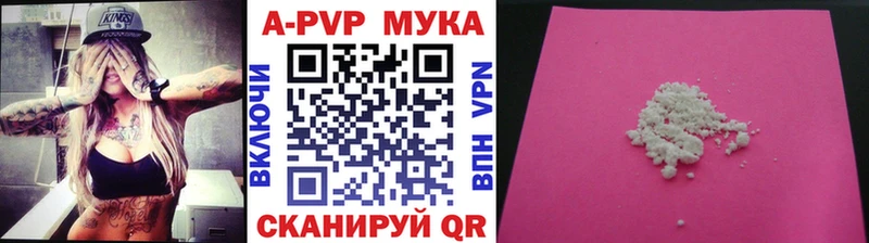 blacksprut зеркало  Никольское  A PVP кристаллы  цена  