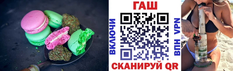 Еда ТГК марихуана Никольское
