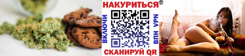 Еда ТГК конопля  Никольское 