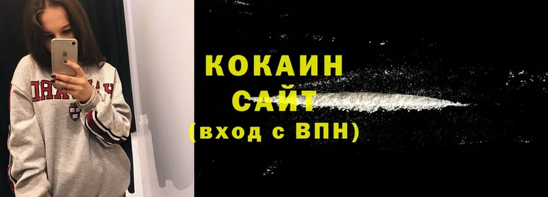 магазин    Никольское  Cocaine Перу 