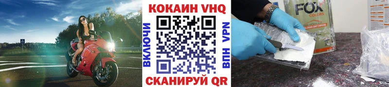 купить наркотики цена  Никольское  КОКАИН 97% 