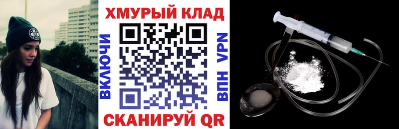 omg маркетплейс  дарнет шоп  Никольское  Героин герыч 