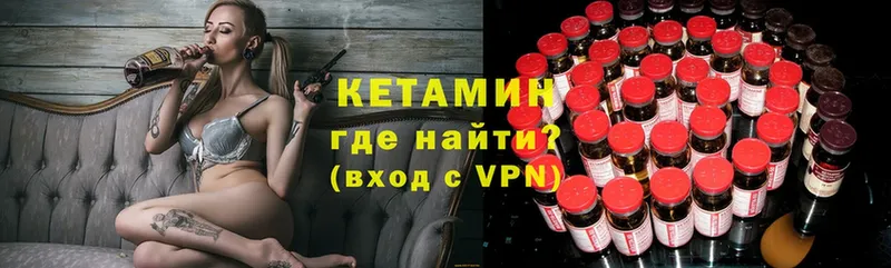 hydra ONION  Никольское  КЕТАМИН VHQ  shop состав  цены наркотик 