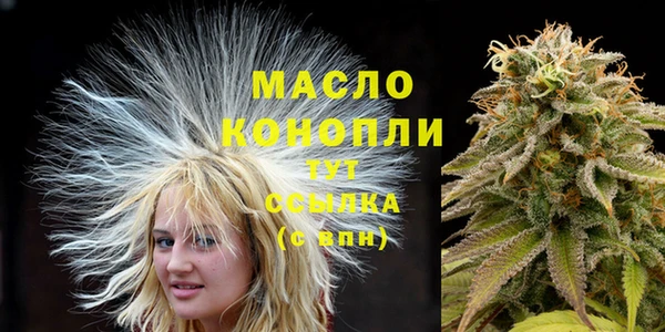 марихуана Новодвинск