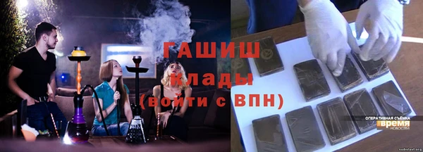 гашик Новокубанск