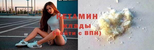 гашик Новокубанск