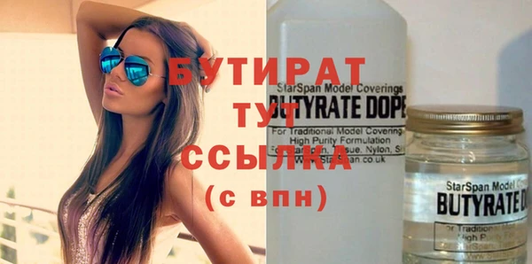 марихуана Новодвинск