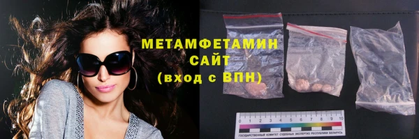 марихуана Новодвинск