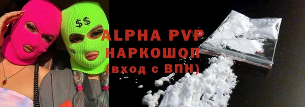 ALPHA PVP Горняк