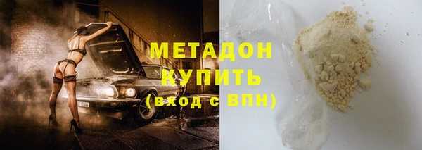 jwh Новозыбков