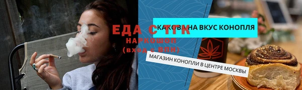 jwh Новозыбков