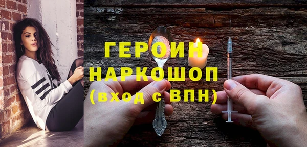 гашик Новокубанск