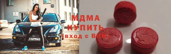 альфа пвп Нефтегорск