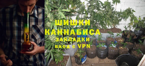 марихуана Новодвинск