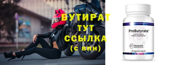 гашик Новокубанск