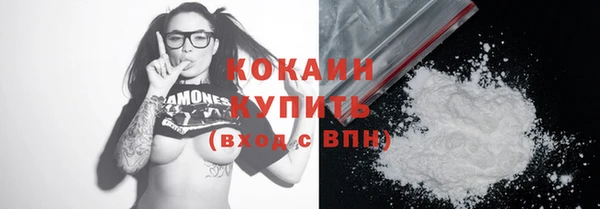 кристаллы Лысково