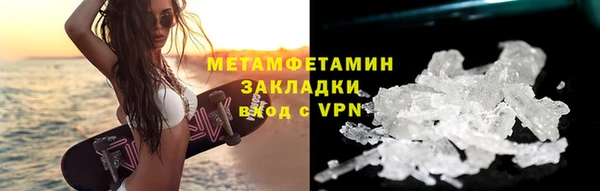 MDMA Premium VHQ Луховицы