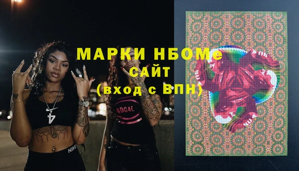 jwh Новозыбков