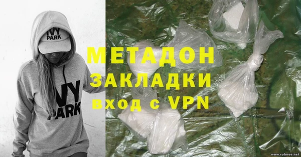 гашик Новокубанск