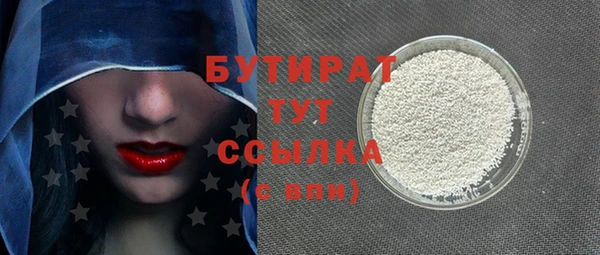 марихуана Новодвинск