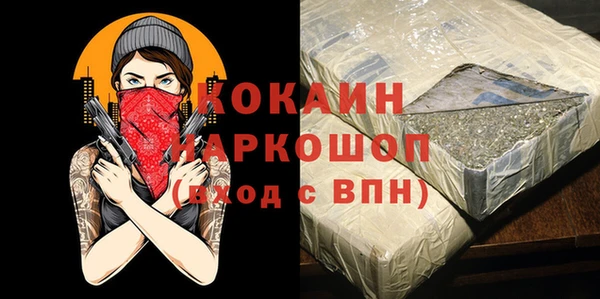 ПСИЛОЦИБИНОВЫЕ ГРИБЫ Няндома