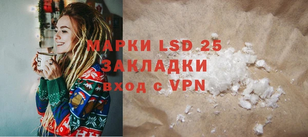 гашик Новокубанск