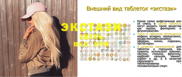 гашик Новокубанск