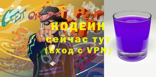 гашик Новокубанск