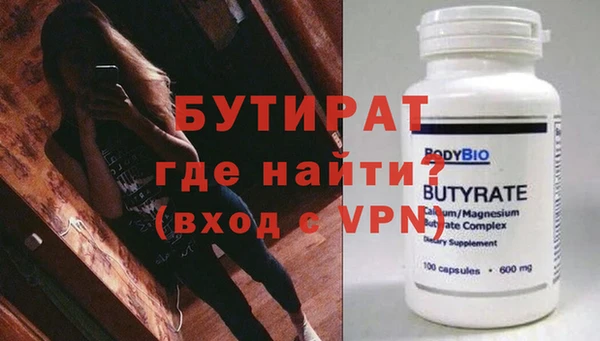 марихуана Новодвинск