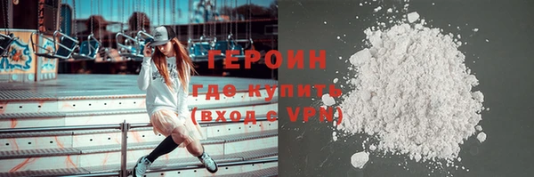 гашик Новокубанск