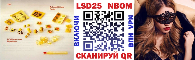 LSD-25 экстази кислота  Никольское 