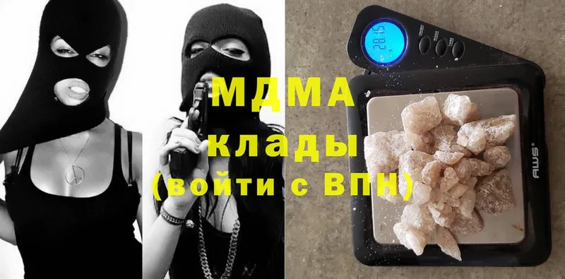 это наркотические препараты  Никольское  МДМА кристаллы 