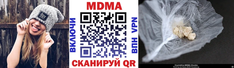 МДМА молли  Никольское 