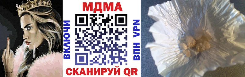MDMA молли Никольское