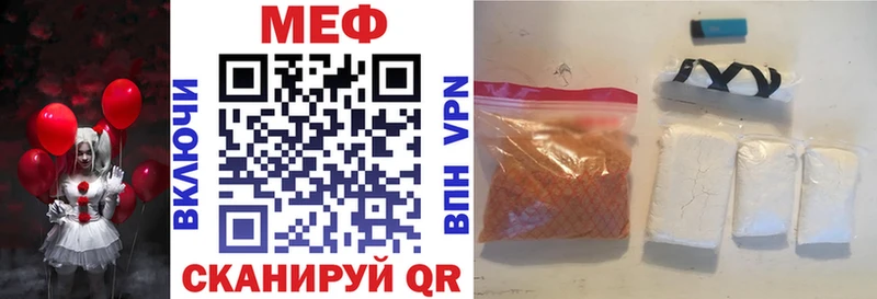 Мефедрон мяу мяу Никольское