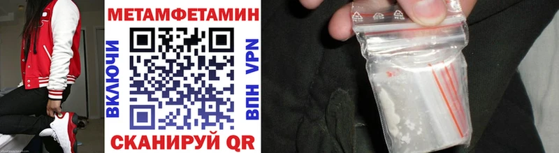 Метамфетамин витя  Никольское 