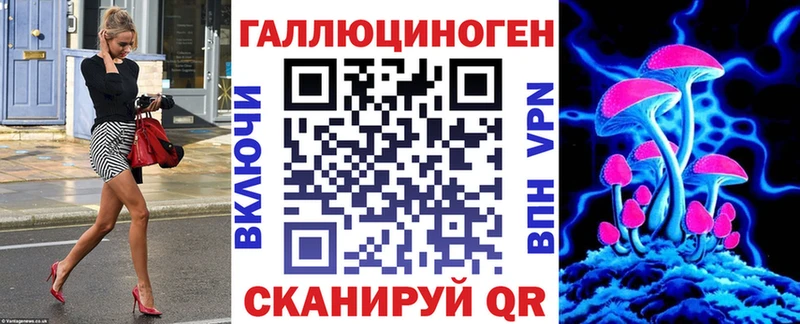 mega сайт  наркошоп  Никольское  Галлюциногенные грибы Cubensis 